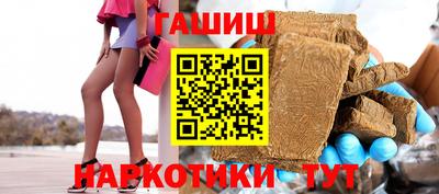 тгк Донецк