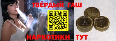 альфа пвп Донской