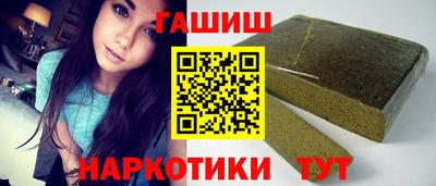тгк Донецк