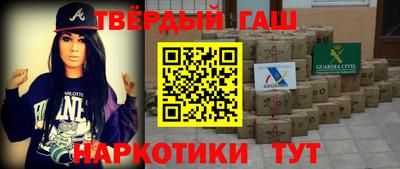 герыч Азнакаево