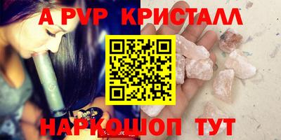 герыч Азнакаево