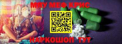 тгк Донецк