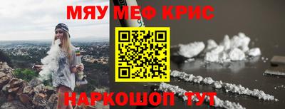 тгк Донецк