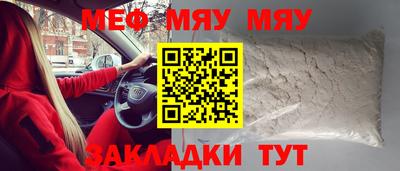 твердый Абакан