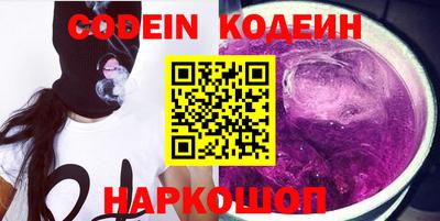 альфа пвп Донской