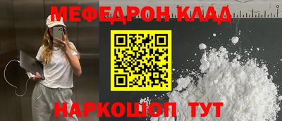 альфа пвп Донской