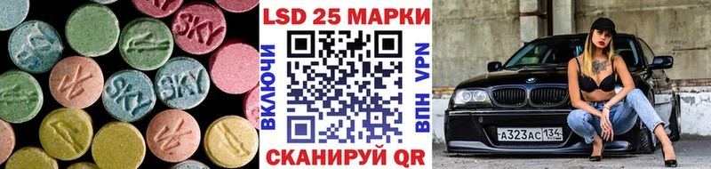 Лсд 25 экстази кислота Минеральные Воды