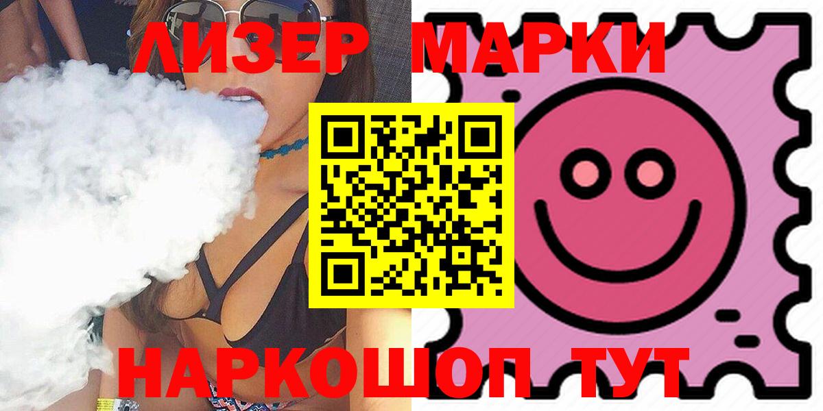 LSD-25 экстази кислота  LSD-25 экстази кислота  Минеральные Воды 