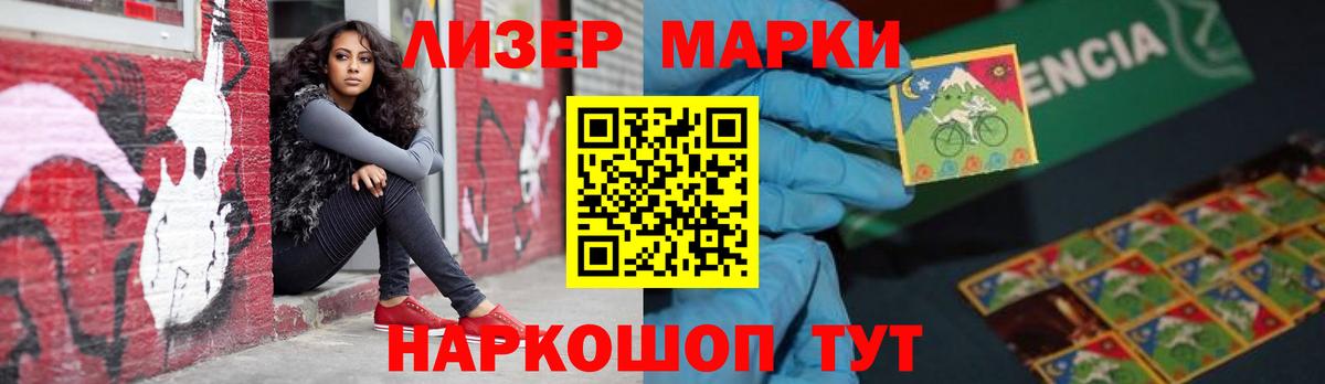 Лсд 25 экстази кислота  LSD-25 экстази кислота  Вход с VPN  Минеральные Воды 