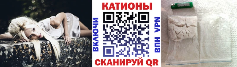 Мефедрон mephedrone  Минеральные Воды 