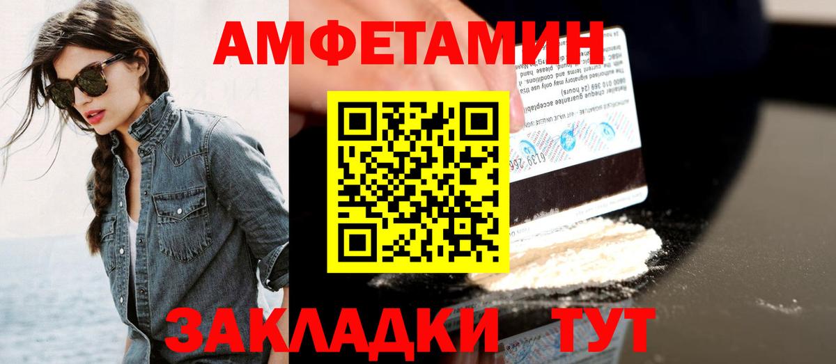 Первитин пудра Минеральные Воды