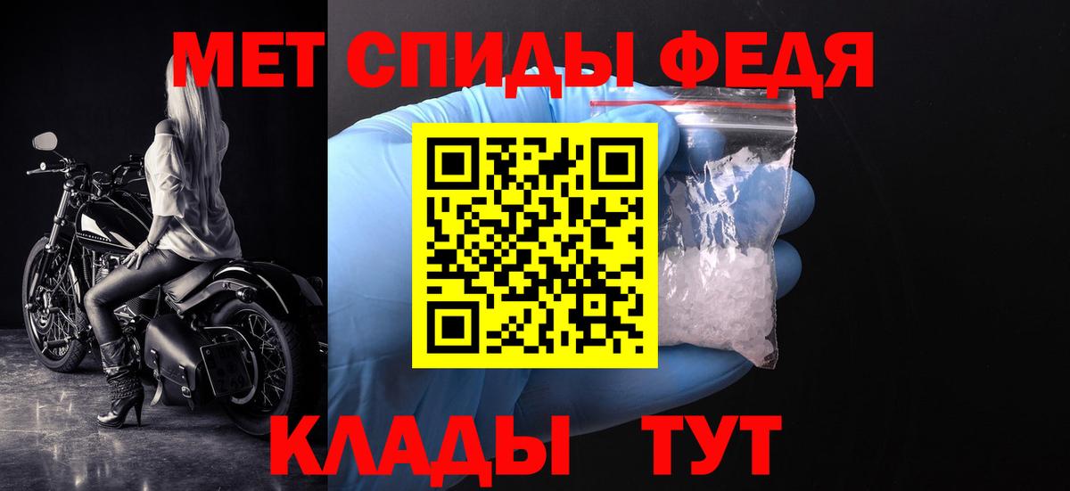 Первитин винт  Вход с VPN  МЕТАМФЕТАМИН  Минеральные Воды  Первитин винт 