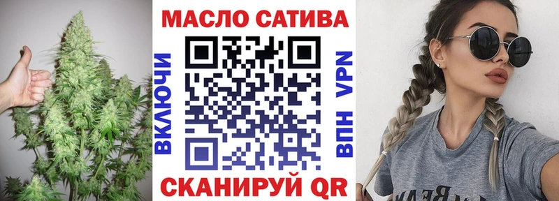 как найти закладки  маркетплейс как зайти  Дистиллят ТГК гашишное масло  Минеральные Воды 
