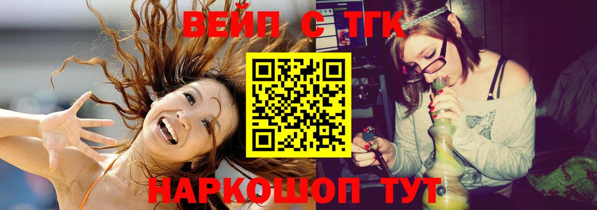 Дистиллят ТГК концентрат  сколько стоит  Минеральные Воды 