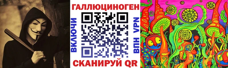 Псилоцибиновые грибы прущие грибы  KRAKEN маркетплейс  Минеральные Воды 
