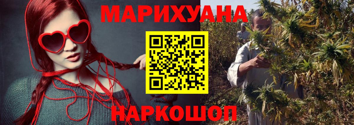 Минеральные Воды  Канабис SATIVA & INDICA  Вход с VPN  Шишки марихуана LSD WEED  Каннабис Bruce Banner  Каннабис OG Kush 